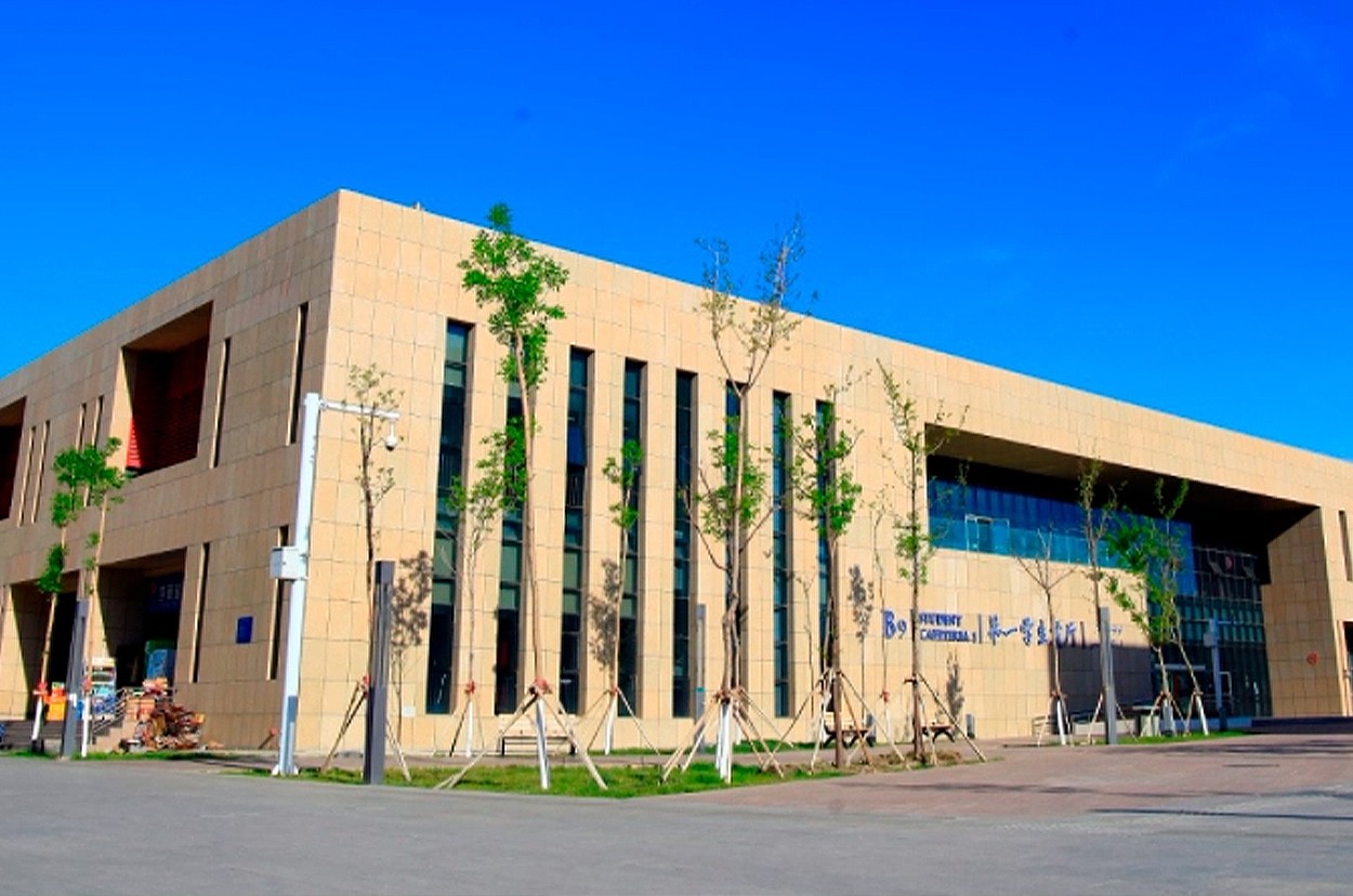 新疆石油学院