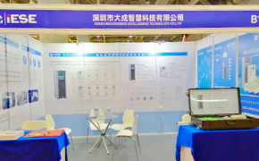 欧博游戏中国有限公司邀您参观2020中国（广州）国际应急安全博览会