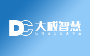 欧博游戏中国有限公司浅谈应急灯的安装方法及维护方法